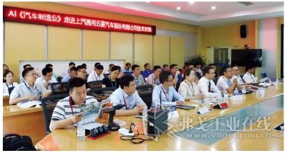 以技術交流助力企業轉型升級