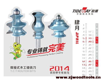 2014浪潮臺歷賞析 精品刀具圖片大放送與木工技術交流